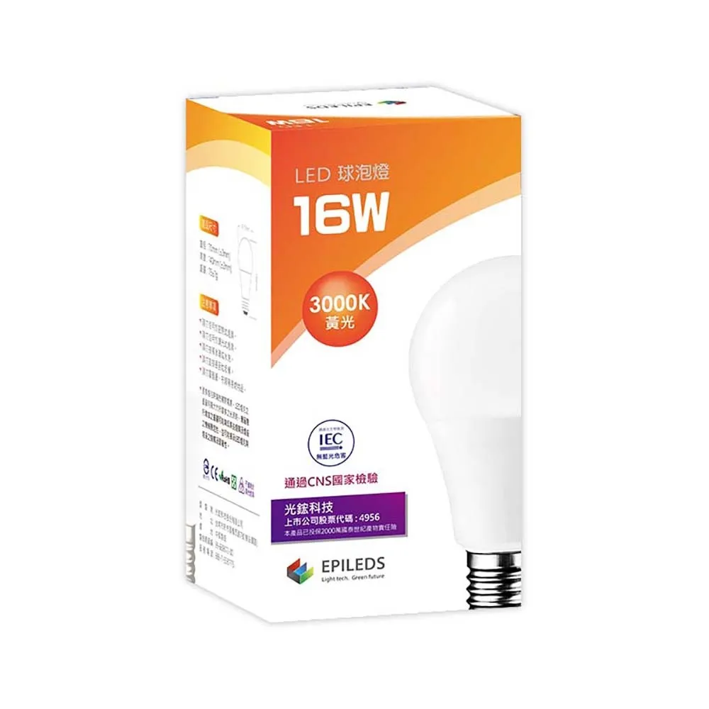 【光鋐科技】6入組 股票上市公司 16W LED燈泡 無藍光危害 E27燈頭 全電壓(白光/中性光/黃光)