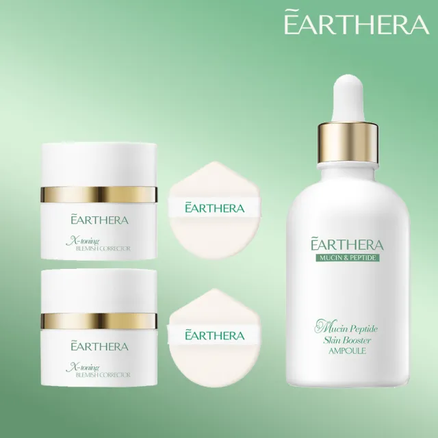 韓國EARTHERA美顏修護雙效精萃霜