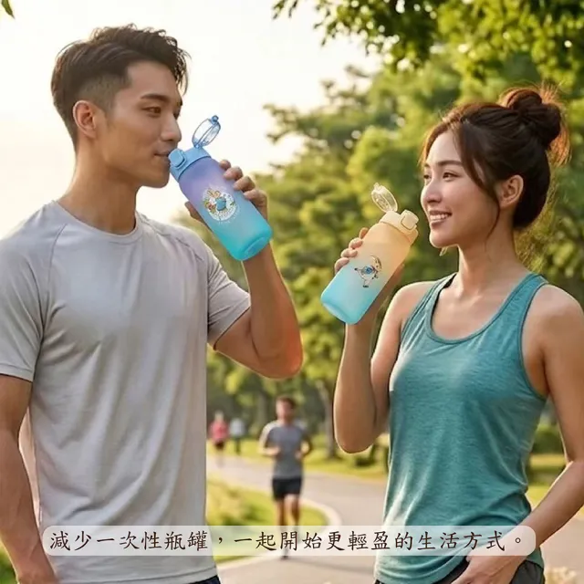 【PETER RABBIT 比得兔】Peter Rabbit 比得兔｜正版授權｜Tritan 輕量運動水壺 花園 跑兔 850ml
