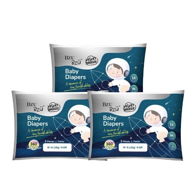 【BZU BZU】絲絨乾爽紙尿褲/尿布 試用包/旅行裝(褲型/黏貼型 3片/包）(M/L/XL/XXL)任選3包