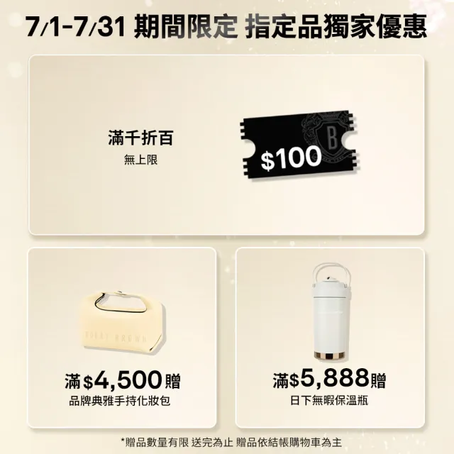 【Bobbi Brown 芭比波朗】柔霧慕斯唇膏3.5g(柔霧小金管/霧感滑順/口紅)