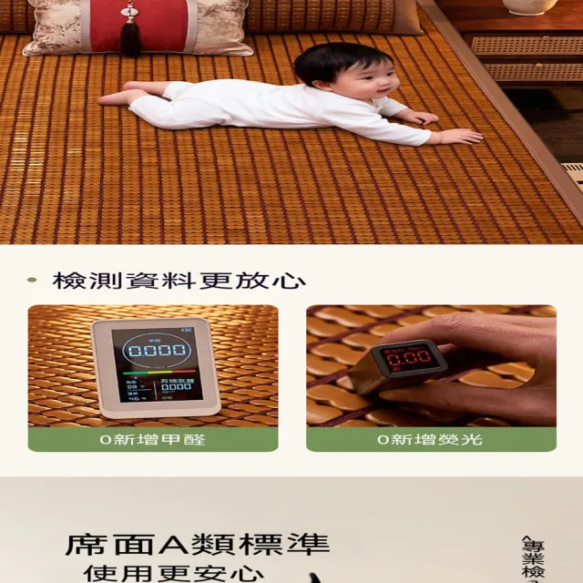 [樂錦家居]麻將涼蓆180*200 可折疊竹蓆 夏季家用床墊 老式竹涼墊（透氣冰爽 光滑無刺 預購12天）