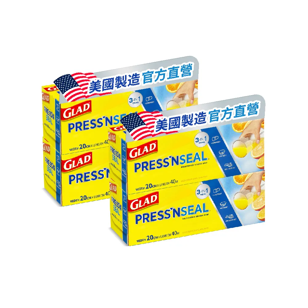 【GLAD佳能】小碗盤專用神奇密實保鮮膜-20公分x40公尺x4入(美國FDA認證/不含雙酚A/無塑化劑/強力保鮮膜)