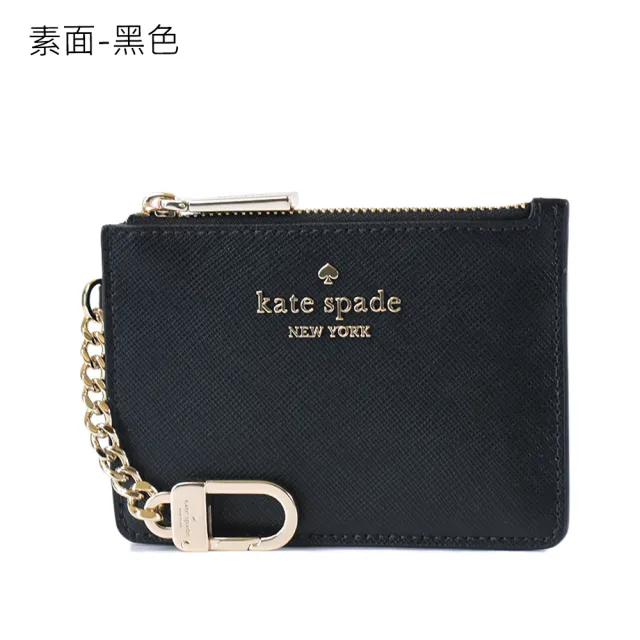 【KATE SPADE】防刮拉鍊鑰匙/證件/零錢包-(新款任選)