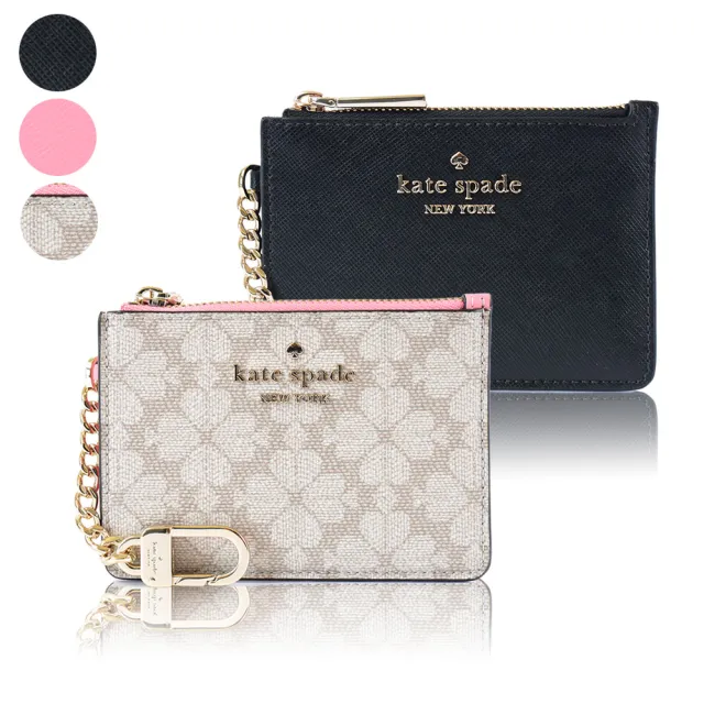 【KATE SPADE】防刮拉鍊鑰匙/證件/零錢包-(新款任選)