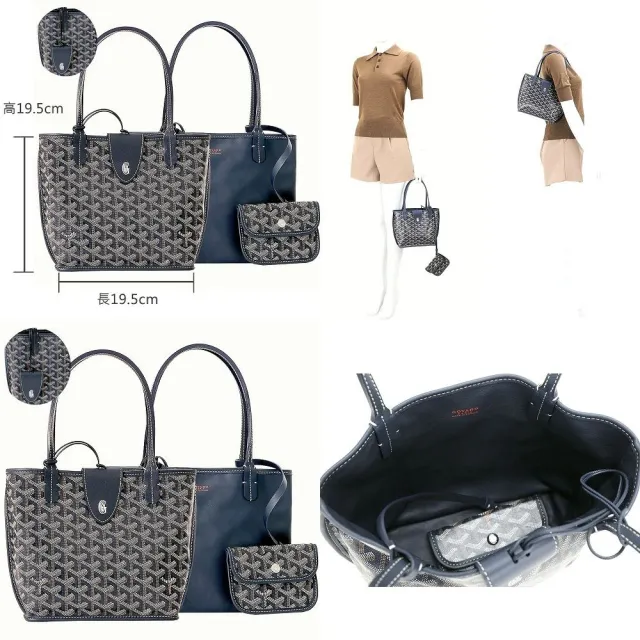 【GOYARD 高雅德】Anjou 雙面迷你款 磁吸皮扣 Y字防水帆布x牛皮托特包