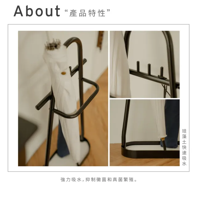 【ikloo 宜酷屋】台灣製造 瞬吸珪藻土造型傘架-2色可選 (附超吸水珪藻土)