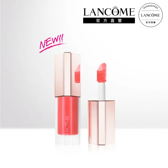 【LANCOME 蘭蔻】官方直營 唯我奶霜腮紅露(LANCOME)