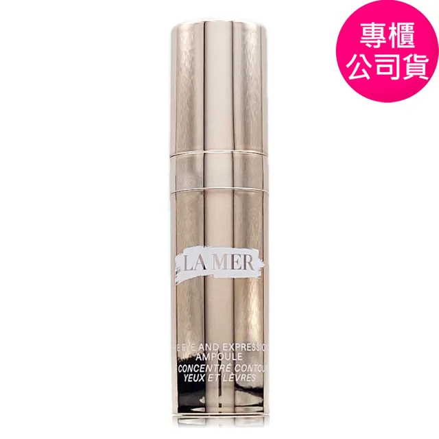【LA MER 海洋拉娜】創世紀原晶逆時抗皺安瓶3ml (專櫃公司貨)