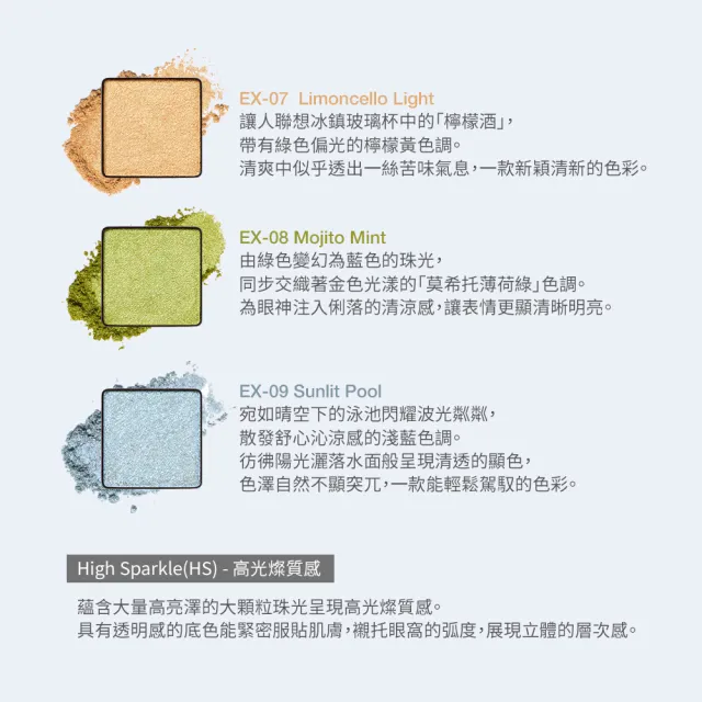 【RMK】無拘單色眼影-蕊 1g (多色任選)