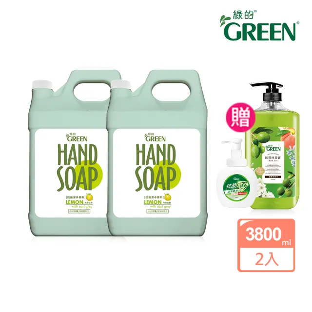 【Green 綠的】植物系 潔手慕斯3800mlx2 檸檬伯爵加侖桶(洗手乳 洗手慕斯)