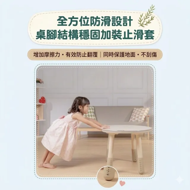 【kidus】80公分兒童小沙發+花生桌椅組 一桌一椅HS001+SF004(2025新款 兒童桌椅 學習桌椅 繪畫桌椅)