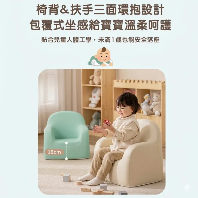 【kidus】80公分兒童小沙發+花生桌椅組 一桌一椅HS001+SF004(2025新款 兒童桌椅 學習桌椅 繪畫桌椅)