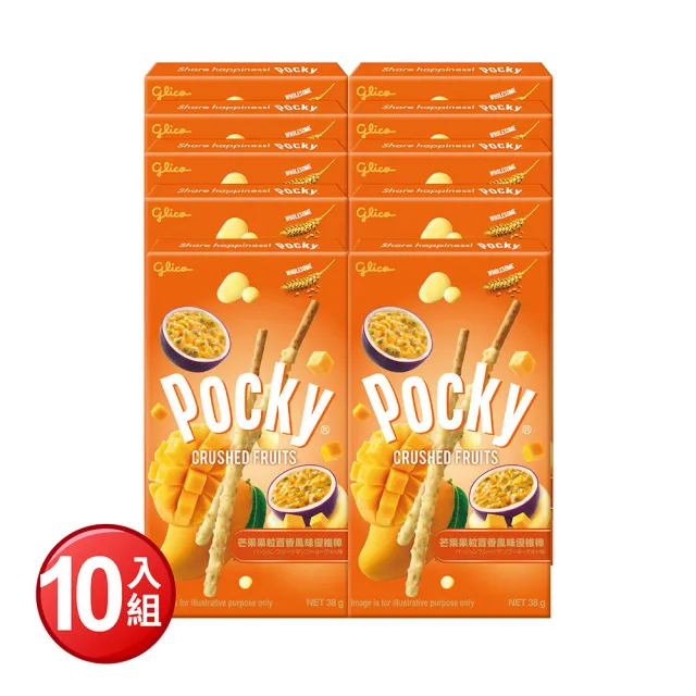 【Glico 格力高】官方直營 Pocky百奇 果粒優格棒X10盒入(藍莓果粒/草莓果粒蜜桃/芒果果粒百香)
