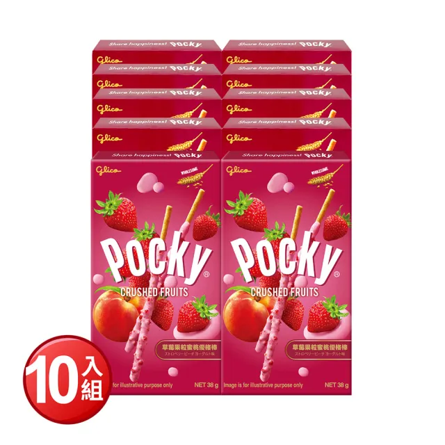 【Glico 格力高】官方直營 Pocky百奇 果粒優格棒X10盒入(藍莓果粒/草莓果粒蜜桃/芒果果粒百香)
