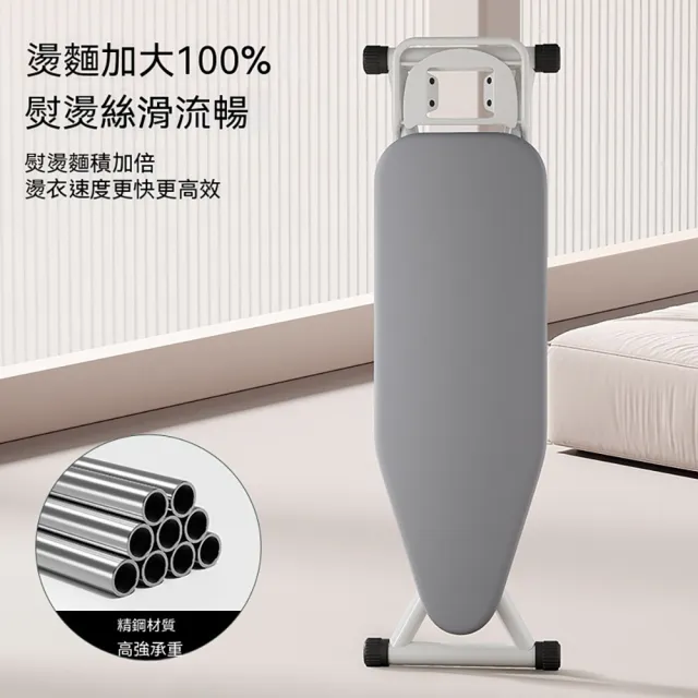 YISO易搜 折疊燙衣板 可調熨燙台 熨斗板 熨衣墊 燙衣架(高度調節/一體防搖/一鍵折疊)