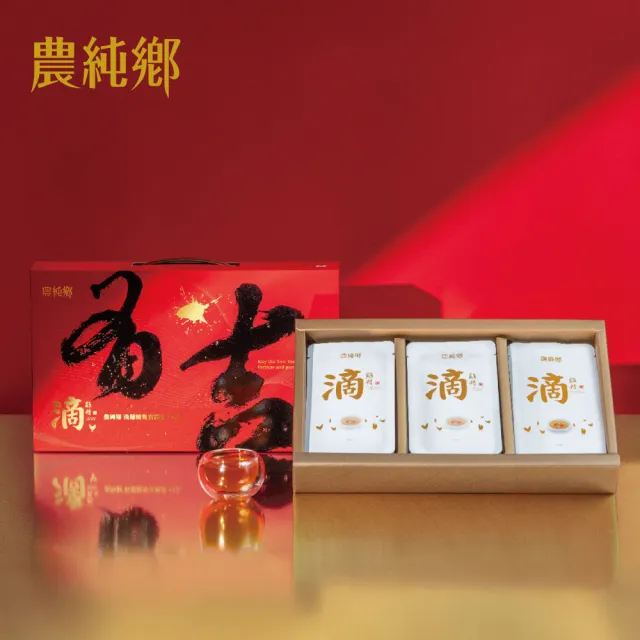 【農純鄉】滴雞精有吉禮盒 常溫15入/盒(限定禮盒 送禮推薦 父親節送禮)