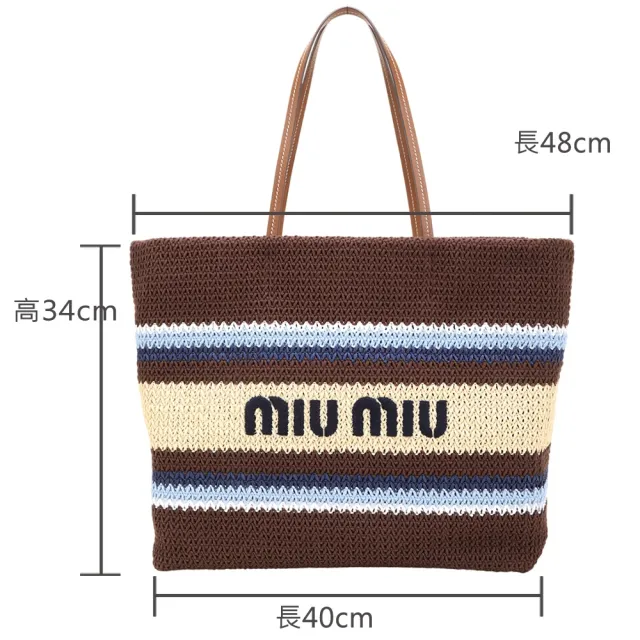 【MIU MIU】仿拉菲草鉤針編織 撞色肩背托特包(可可棕)