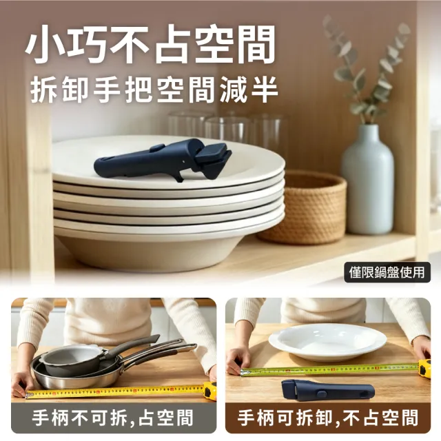 【ONE HOUSE】韓匠飛碟鈦金鍋_配件(可拆式鍋具手把/黑色)