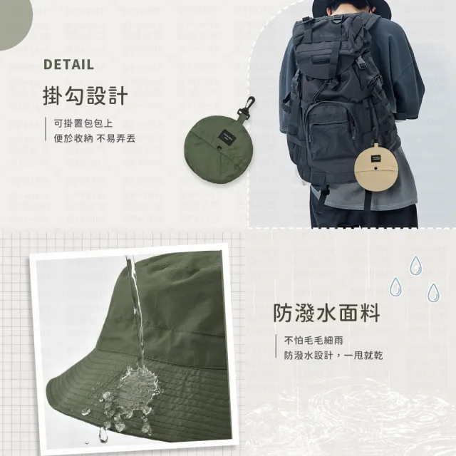 【同闆購物】折疊漁夫帽 防水漁夫帽 露營帽 登山帽 漁夫帽 防曬帽 遮陽帽 戶外帽 帽子 素面漁夫帽 運動帽