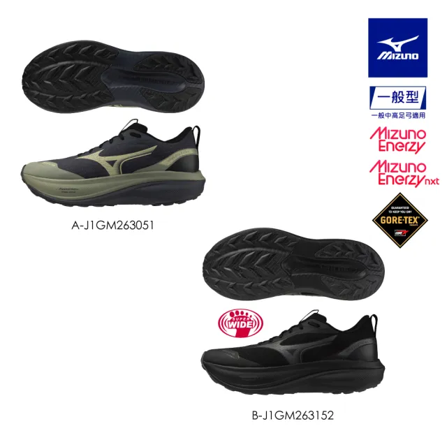 【MIZUNO 美津濃】WAVE RIDER GTX 4 男款慢跑鞋 J1GM263XXX(任選一色)