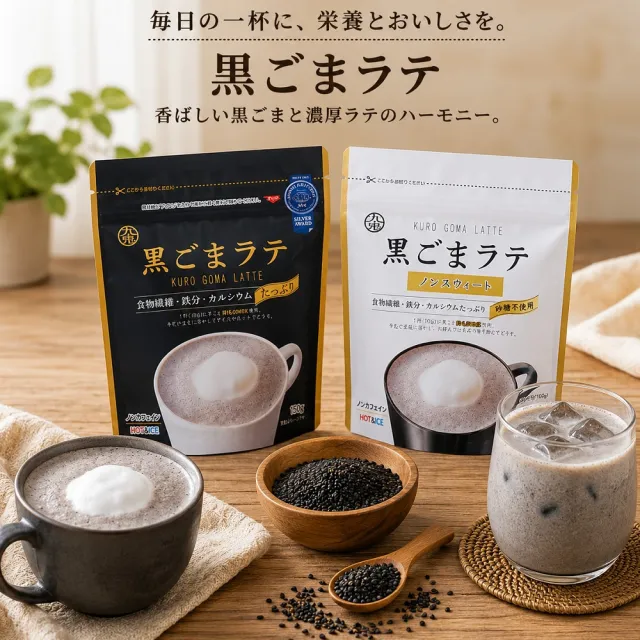 【日本九鬼】日本無糖黑芝麻粉100g 沖泡/芝麻粉