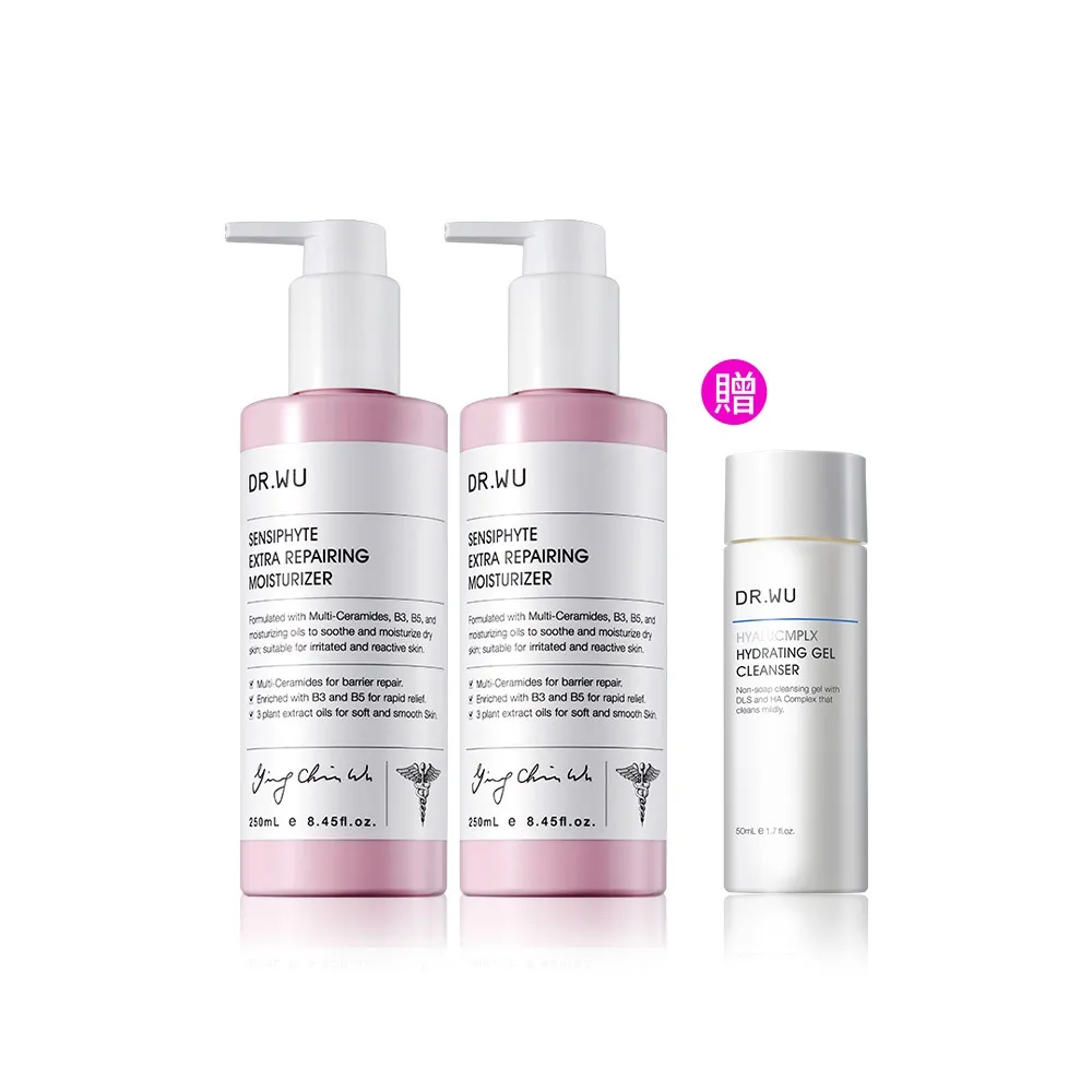 【DR.WU 達爾膚】瞬適膚舒緩修護保濕乳250ML(2入組)
