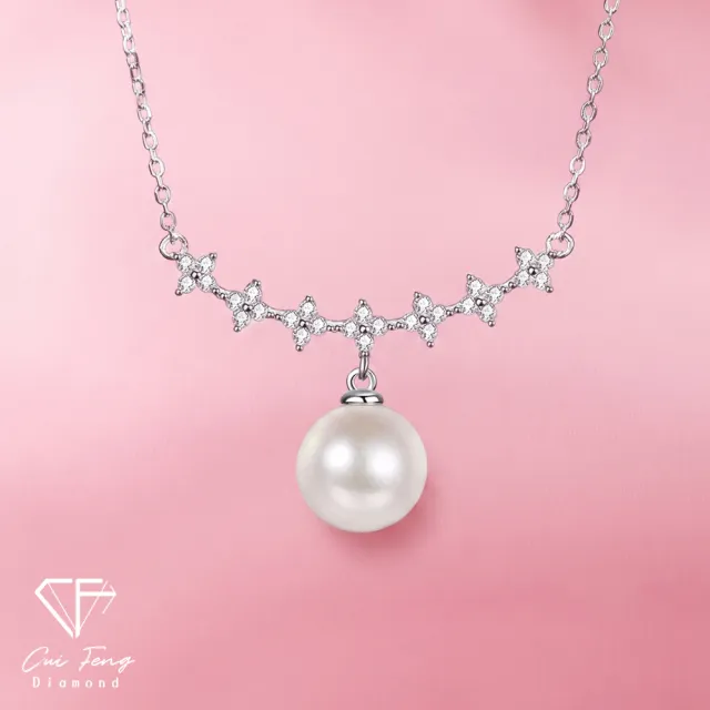 【CF Diamond】項鍊 天然淡水珍珠X莫桑鑽《品韻》 (33.6分 雙11 天然淡水珍珠 項鏈 禮物 生日)