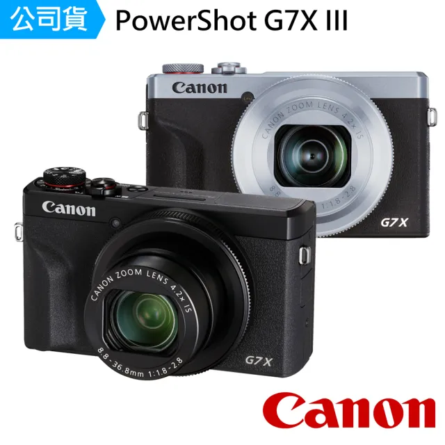 【Canon】PowerShot G7X Mark III 數位相機(公司貨)