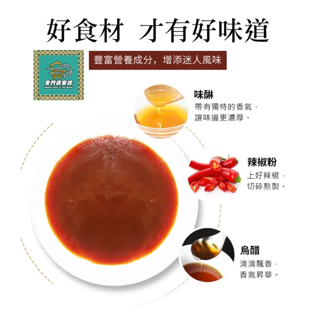 秘製經典濃郁風味麻醬12包x1盒(麻醬30g 醋醬15g 素食 隨身包)