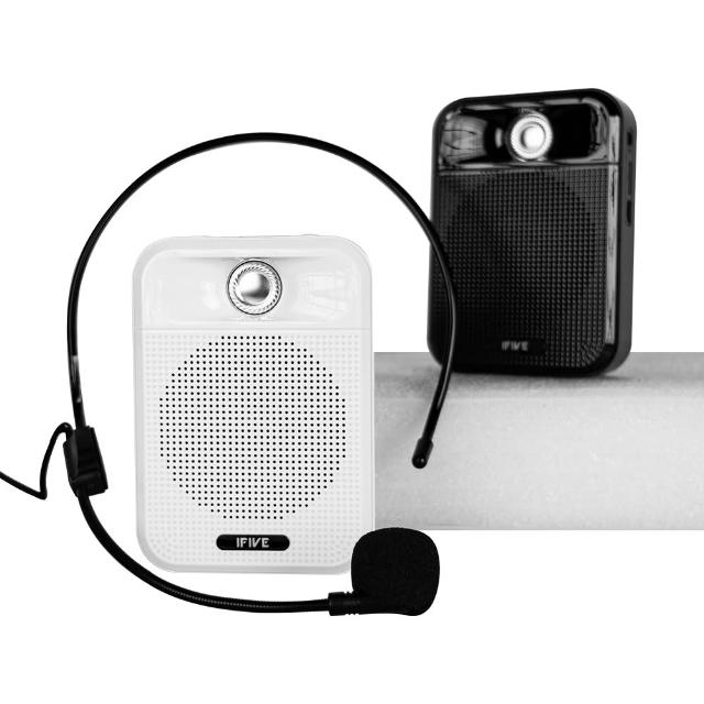 【ifive】廣音域教學擴音機 if-SP700(小蜜蜂 擴音器 揚聲器 大聲公 喊話器 稀土喇叭)