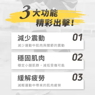 【VOLA 維菈】台灣製 速乾運動腿套 吸濕排汗腿套 防曬腿套 壓力腿套 自行車腿套 登山腿套 台灣製造 MIT