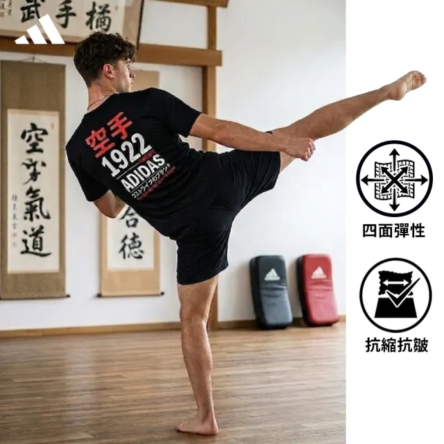 【adidas 愛迪達】輕機能雲感短袖上衣(快乾 透氣 親膚 彈性 抑菌抑味 休閒 運動 男女同款 多色任選)