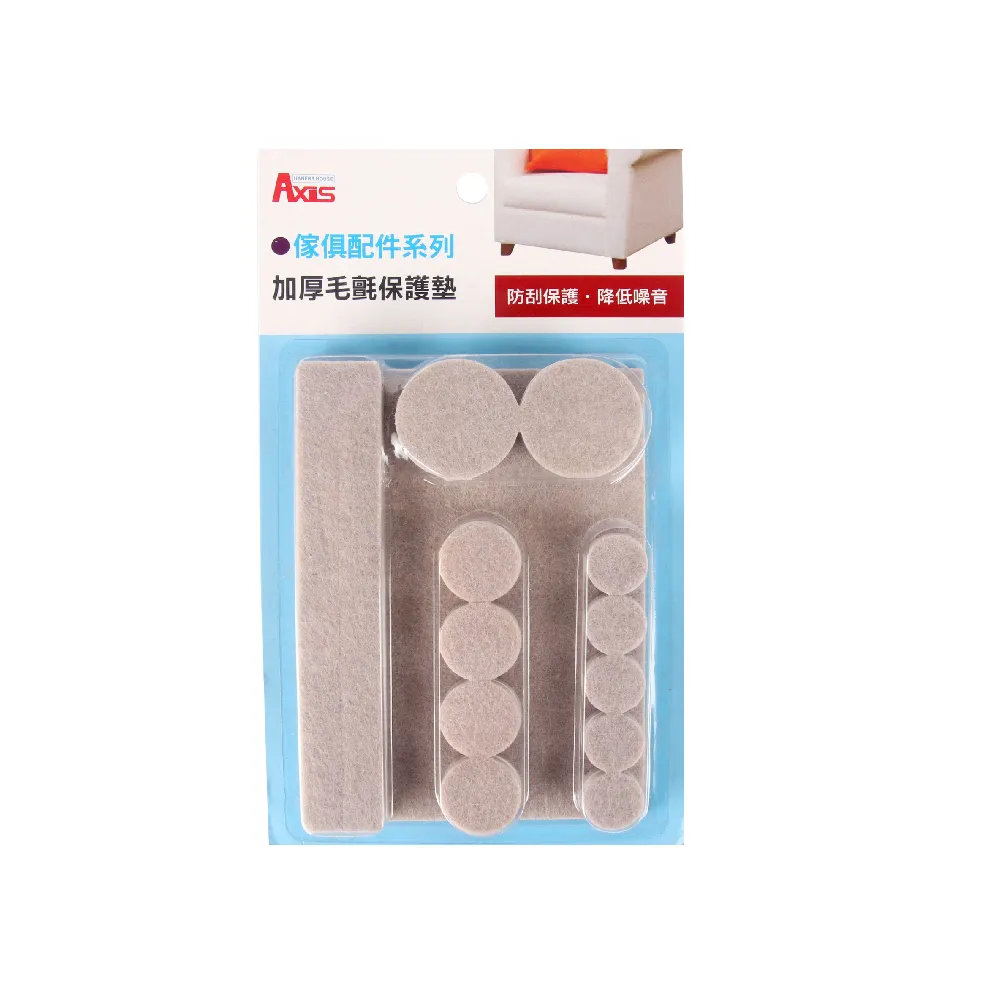 【AXIS 艾克思】家具消音防刮加厚毛氈腳墊27件組(保護家俱推薦款)