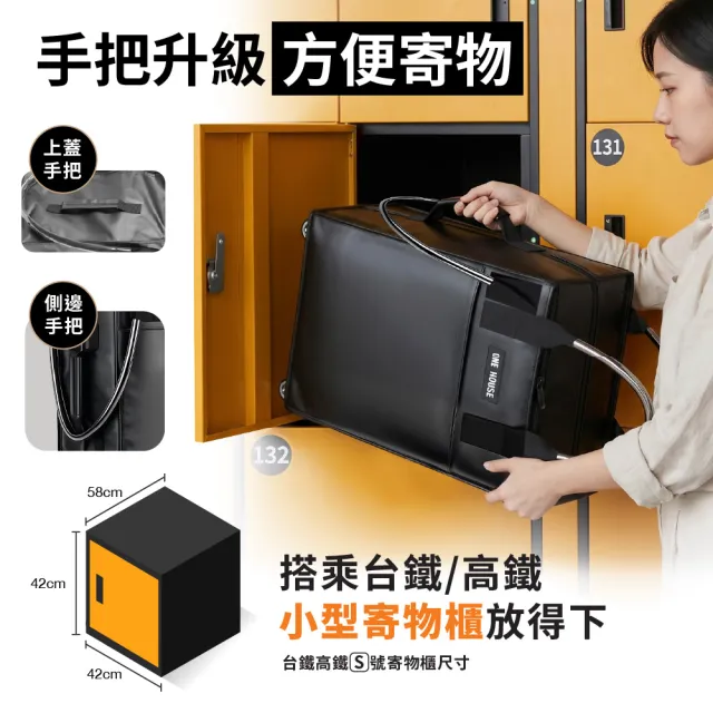 【ONE HOUSE】全新升級 45L丹邁多輪防水收納登機包-3in1手把皮革款(購物車/收納車/旅行包/登機箱/收納袋)