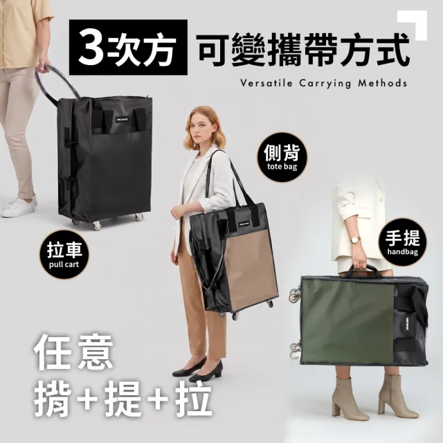 【ONE HOUSE】全新升級 45L丹邁多輪防水收納登機包-3in1手把皮革款 2入(購物車/旅行包/登機箱/收納袋)