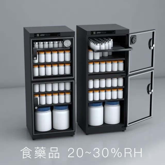 【收藏家】136公升全功能雙門電子防潮箱 AX-136S( 日製儀錶 大型主機 防潮除溼 台灣製造 )