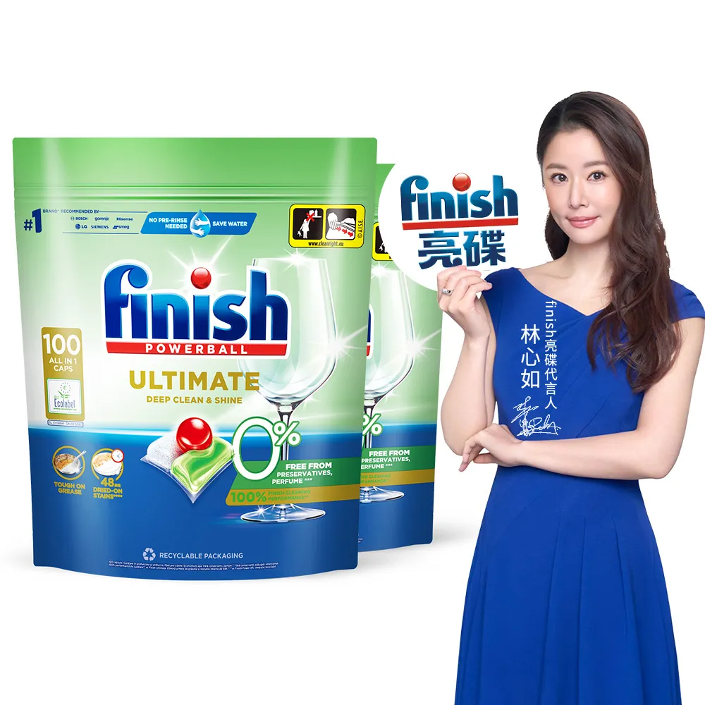 【finish 亮碟】零添加洗碗凝珠100顆 2入組(洗碗膠囊/奶瓶清潔/洗碗機專用洗劑)