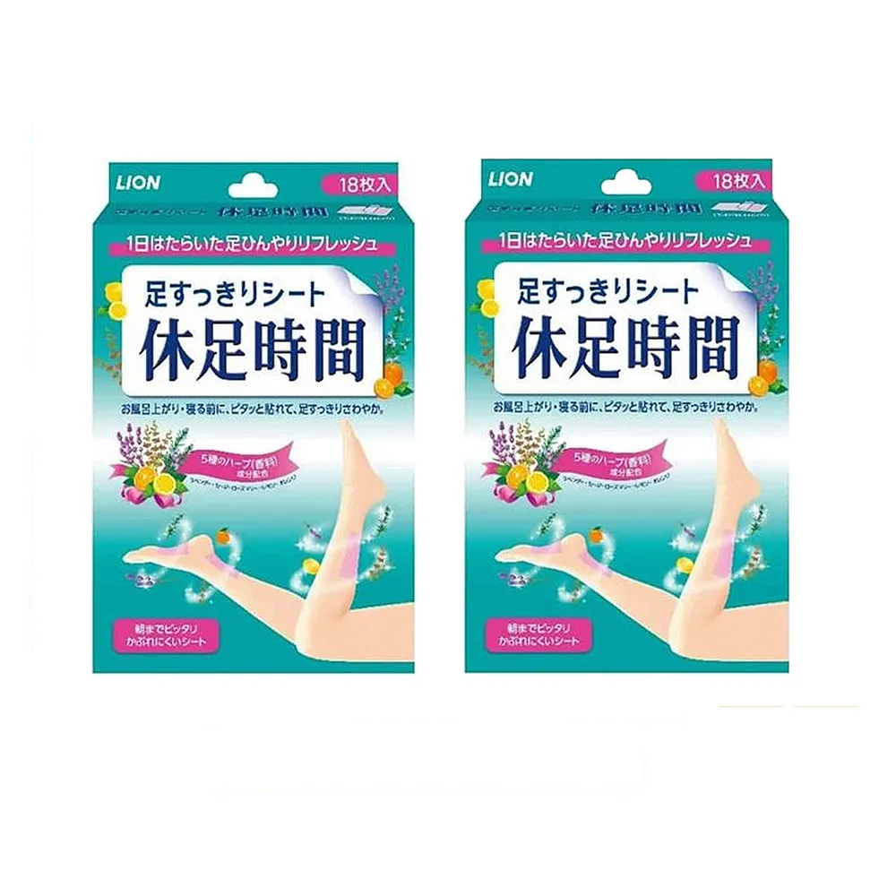 【LION 獅王】休足時間 清涼舒緩貼片18枚/入(兩入組)