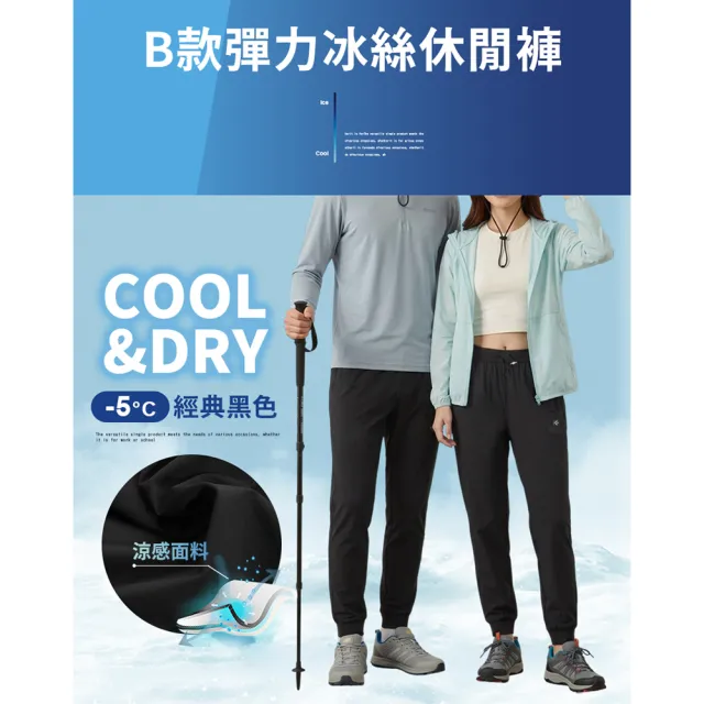【JU SHOP】男女超激彈力涼感工作褲 機能冰絲褲 工裝褲 涼感褲 大尺碼(防曬/吸溼排汗/休閒褲/運動褲/短褲)