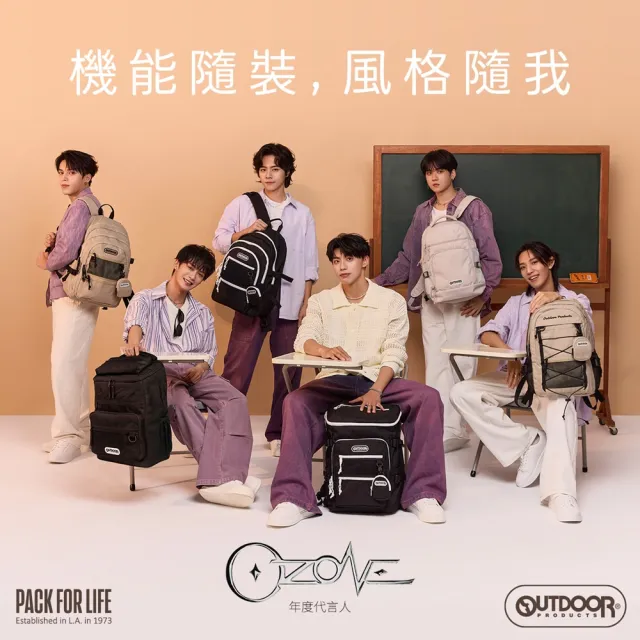 【OUTDOOR】Ozone 推薦款 風格前線 14吋電腦信差包 黑色 筆電側背包 郵差包 前口袋斜背包包 通勤包 單肩包