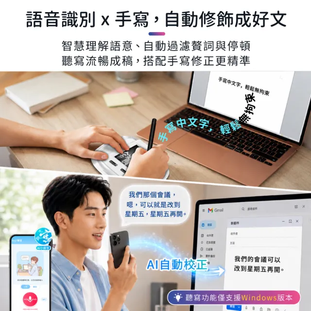【蒙恬科技】晶鑽小蒙恬AI聽寫版 黑色 (USB有線手寫板、語音輸入、手寫輸入、語音轉文字、AI助理)