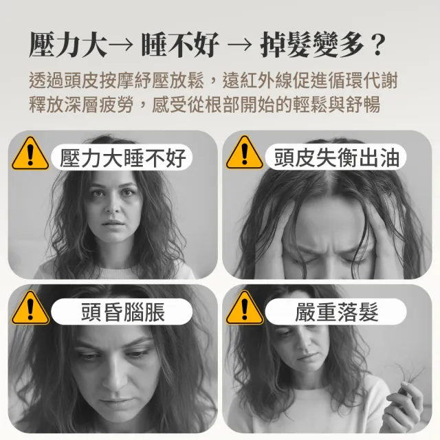【&MORE 愛迪莫】頭部刮痧 GlowCare光波能量梳(去油能量梳 赫茲能量梳 洗髮按摩梳 能量梳子 養髮 雙11)