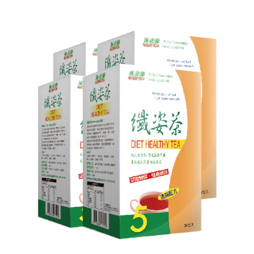 【BIOline星譜生技】沛立康纖姿茶4盒(36包/盒)(漢方草本順暢代謝. 決明子.洋薏仁.咸豐草.甜菊.黃耆)