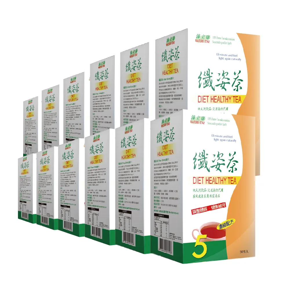 【BIOline星譜生技】沛立康纖姿茶12盒(36包/盒)(漢方草本順暢代謝. 決明子.洋薏仁.咸豐草.甜菊.黃耆)