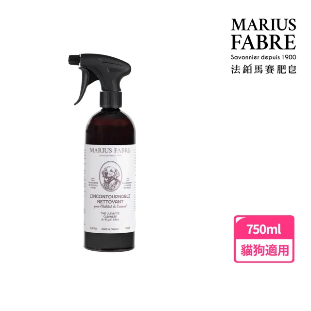 【MARIUS FABRE 法鉑】寵物毛孩環境噴劑750ml