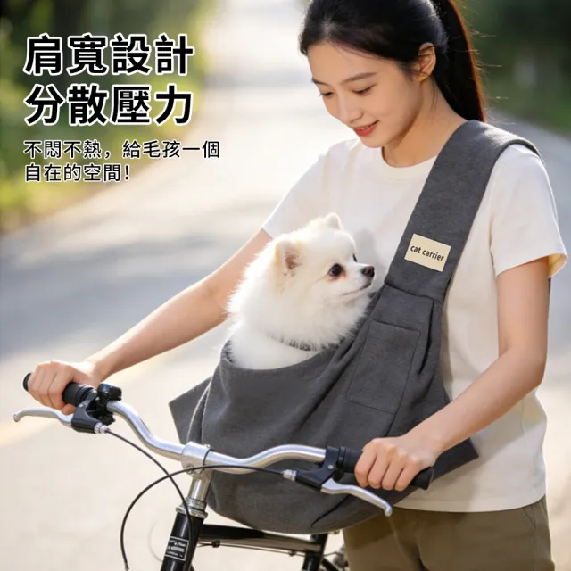 【YIGNW】寵物外出斜挎背包 寵物單肩包 外出背包 大容量透氣貓包 貓咪外出包 狗狗背包 寵物用品