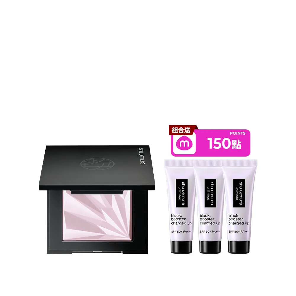 【Shu uemura 植村秀】官方直營 無極限幻光蜜粉餅11g_不含粉撲(Shu uemura/蜜粉餅/定妝)