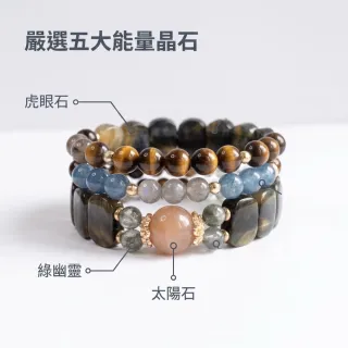 【天天水晶】避邪正能量療癒｜多層次時尚多寶水晶手鍊｜虎眼石太陽石灰月光海藍寶率幽