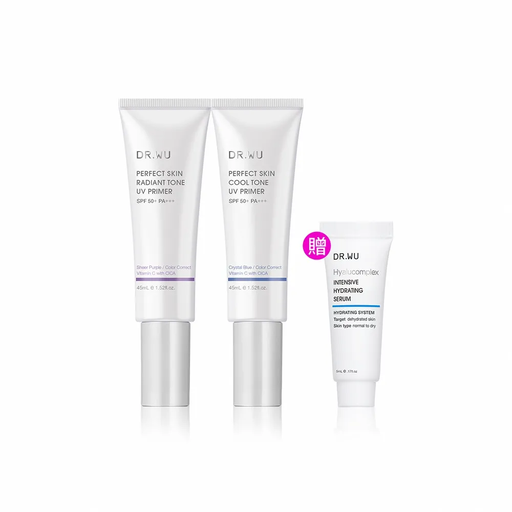 【DR.WU 達爾膚】美顏濾鏡UV妝前乳SPF50+ 45ML(2入組)